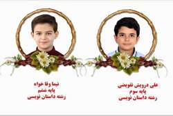 کسب مقام های برتر ناحیه در چهل سومین جشنواره فرهنگی هنری فردا 